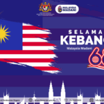 2025 Banner Merdeka